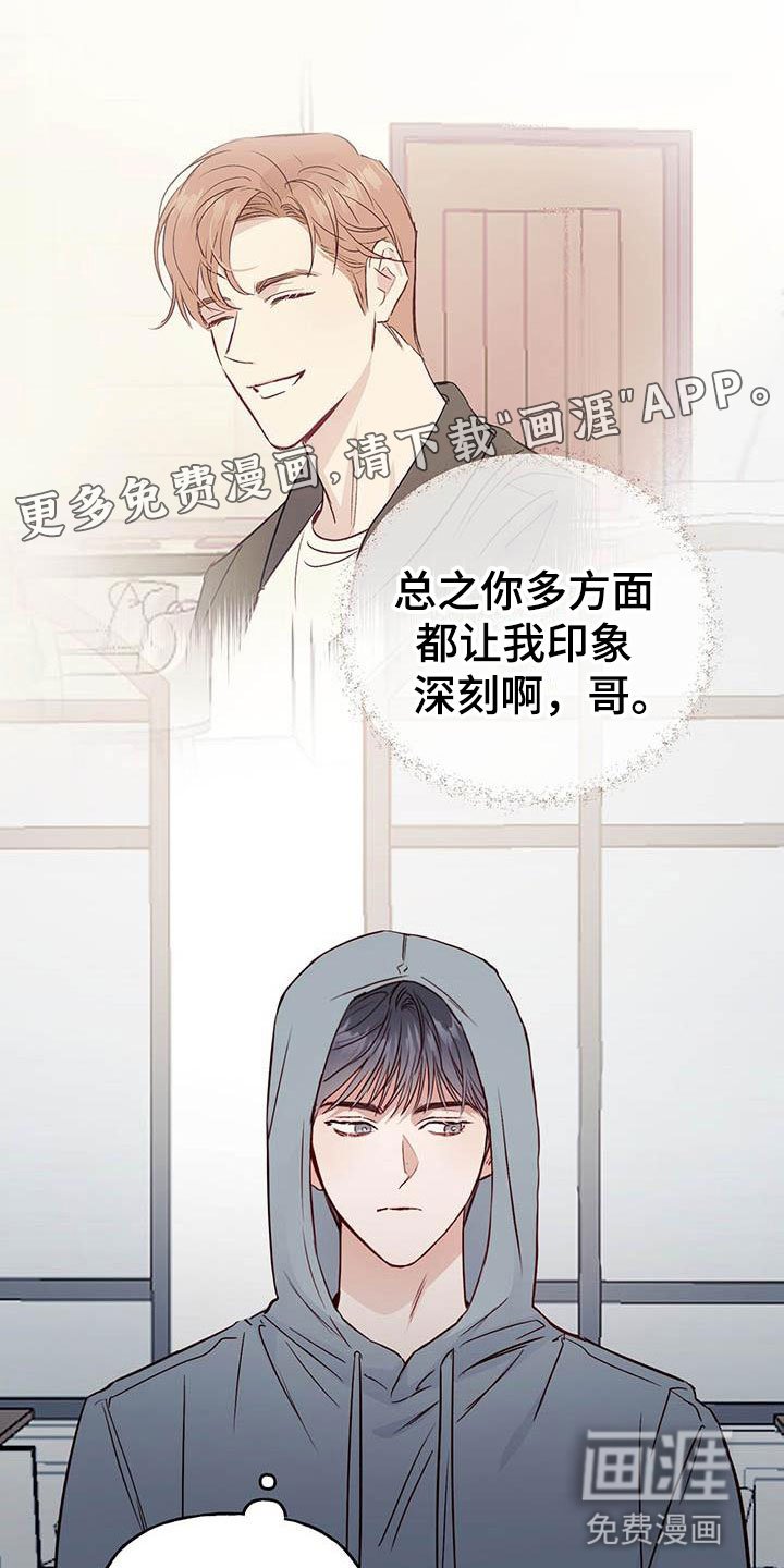 第11章：记得