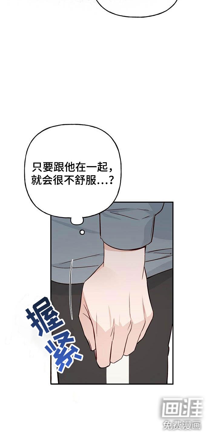 第11章：记得