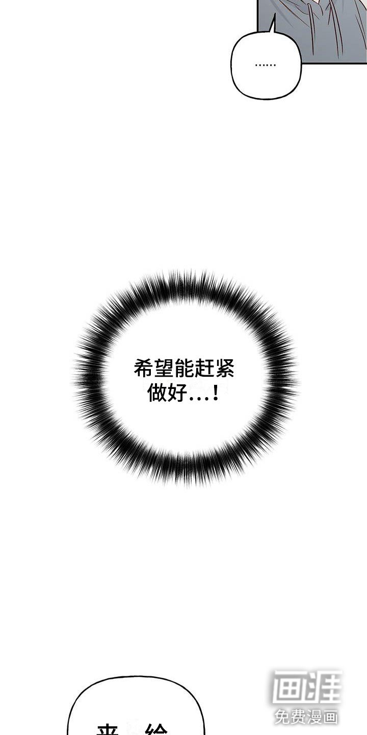 第11章：记得