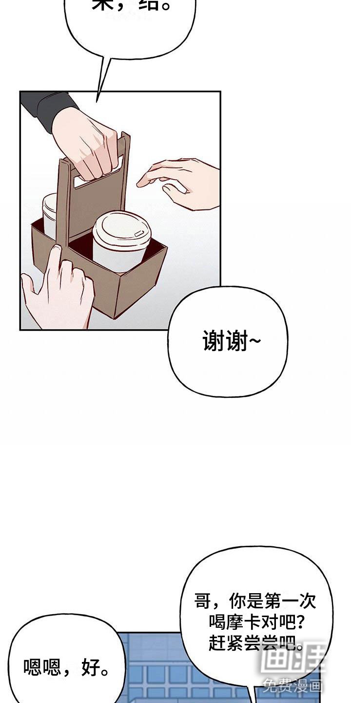 第11章：记得