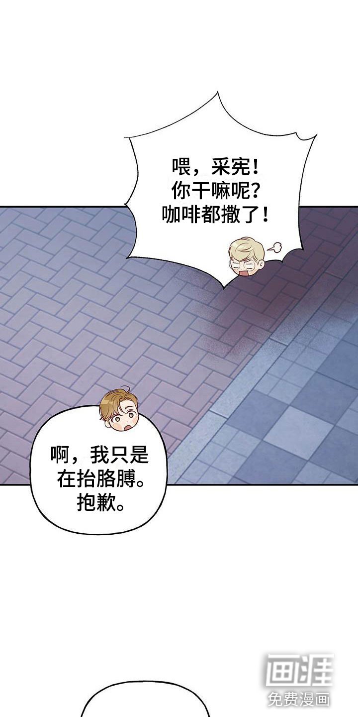 第11章：记得