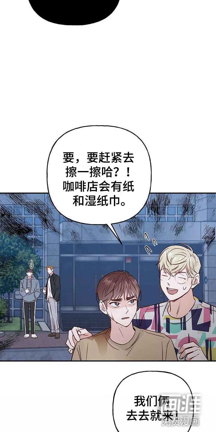 第11章：记得