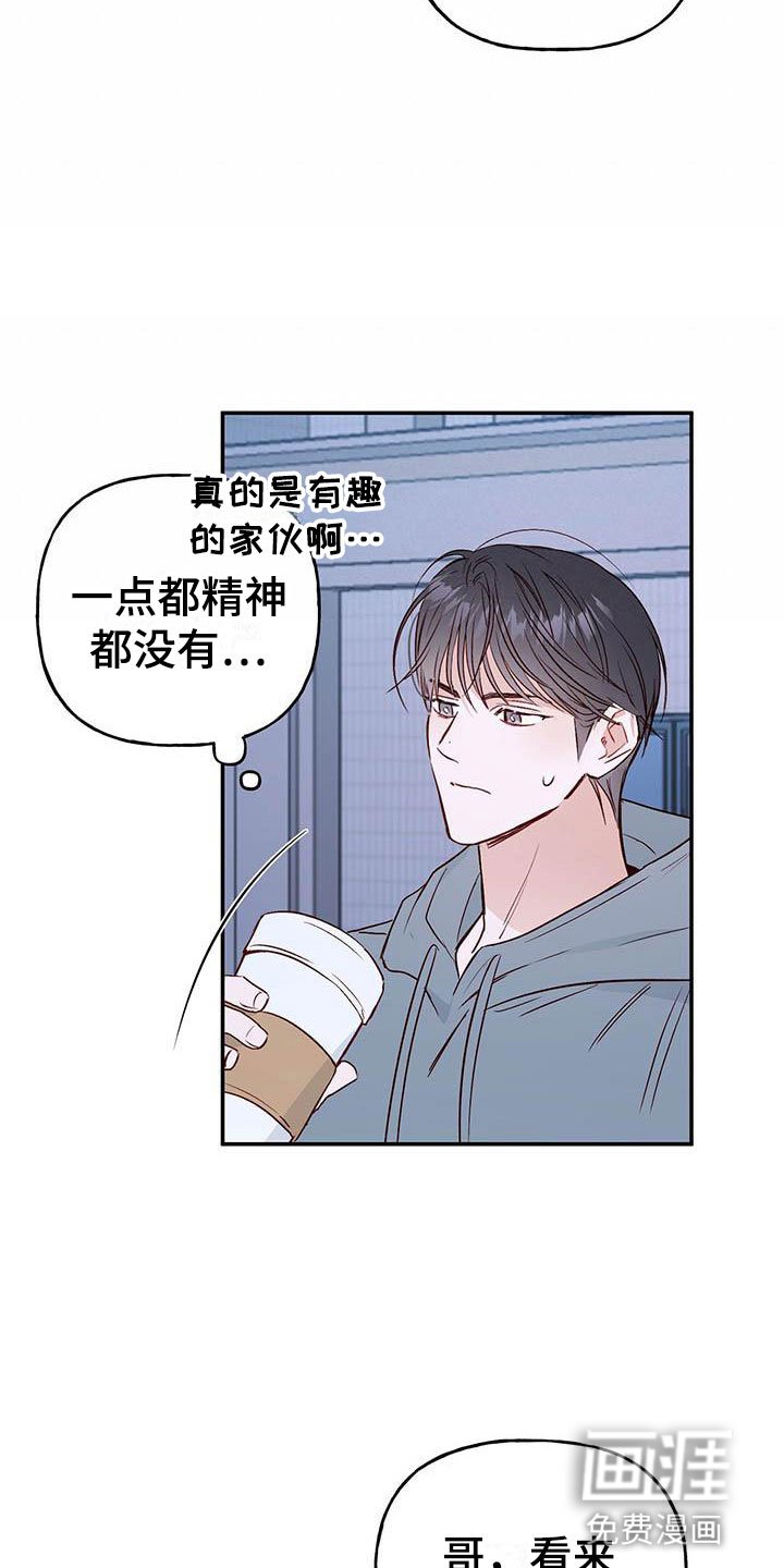 第11章：记得