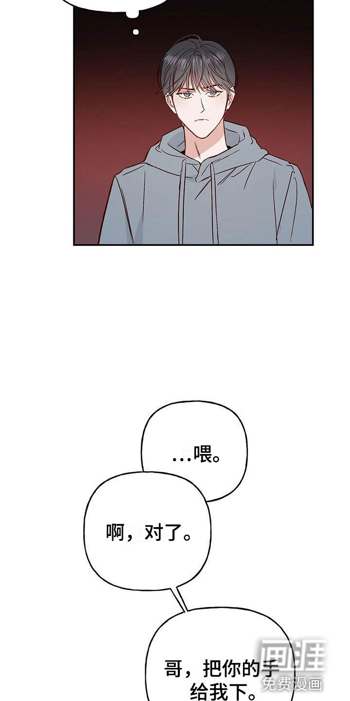 第11章：记得