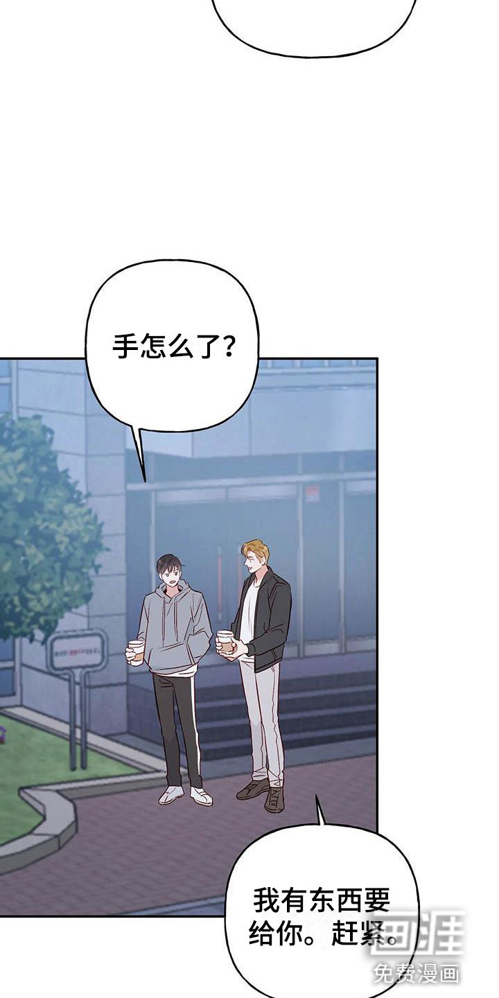 第11章：记得