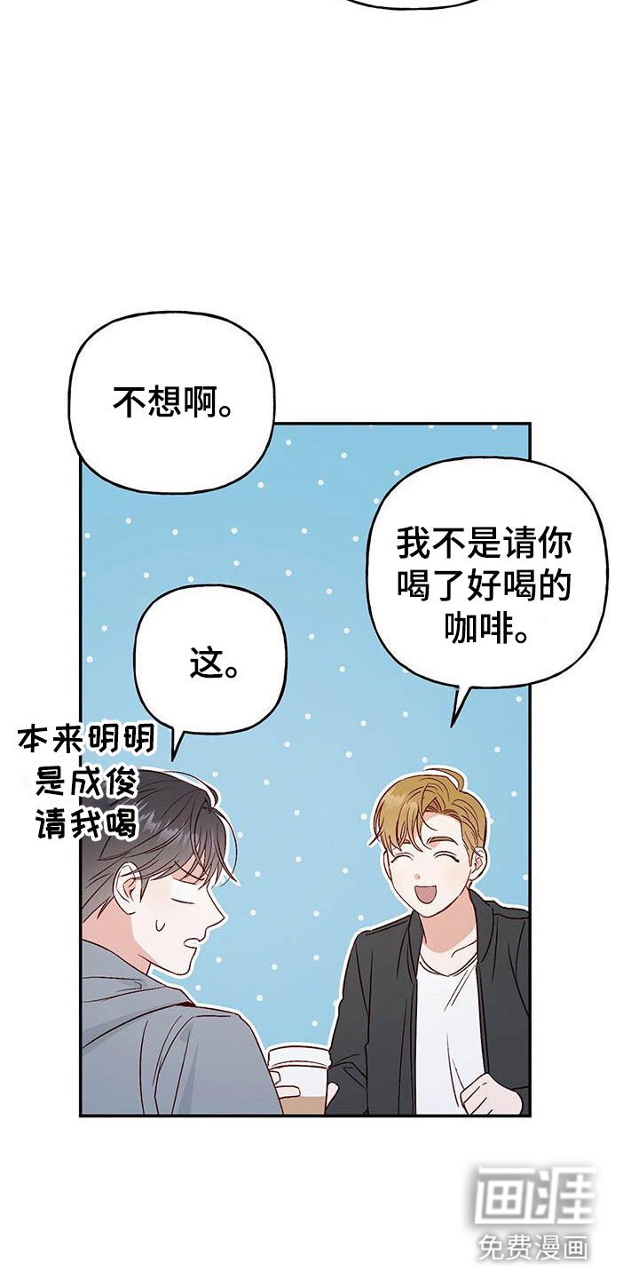 第11章：记得