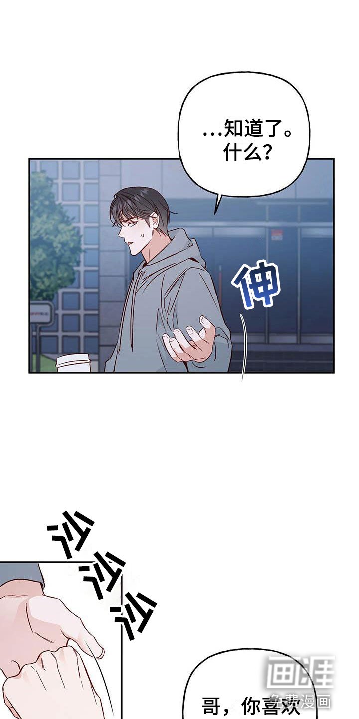 第11章：记得