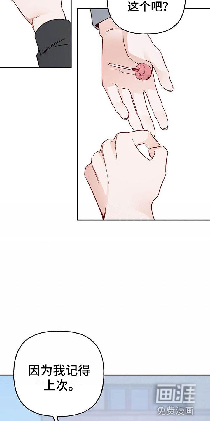 第11章：记得