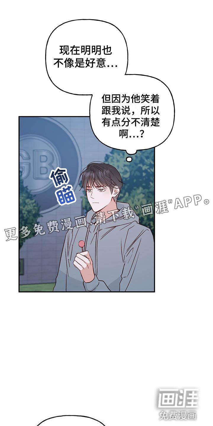 第12章：接受与拒绝