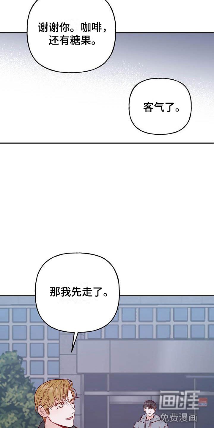 第12章：接受与拒绝