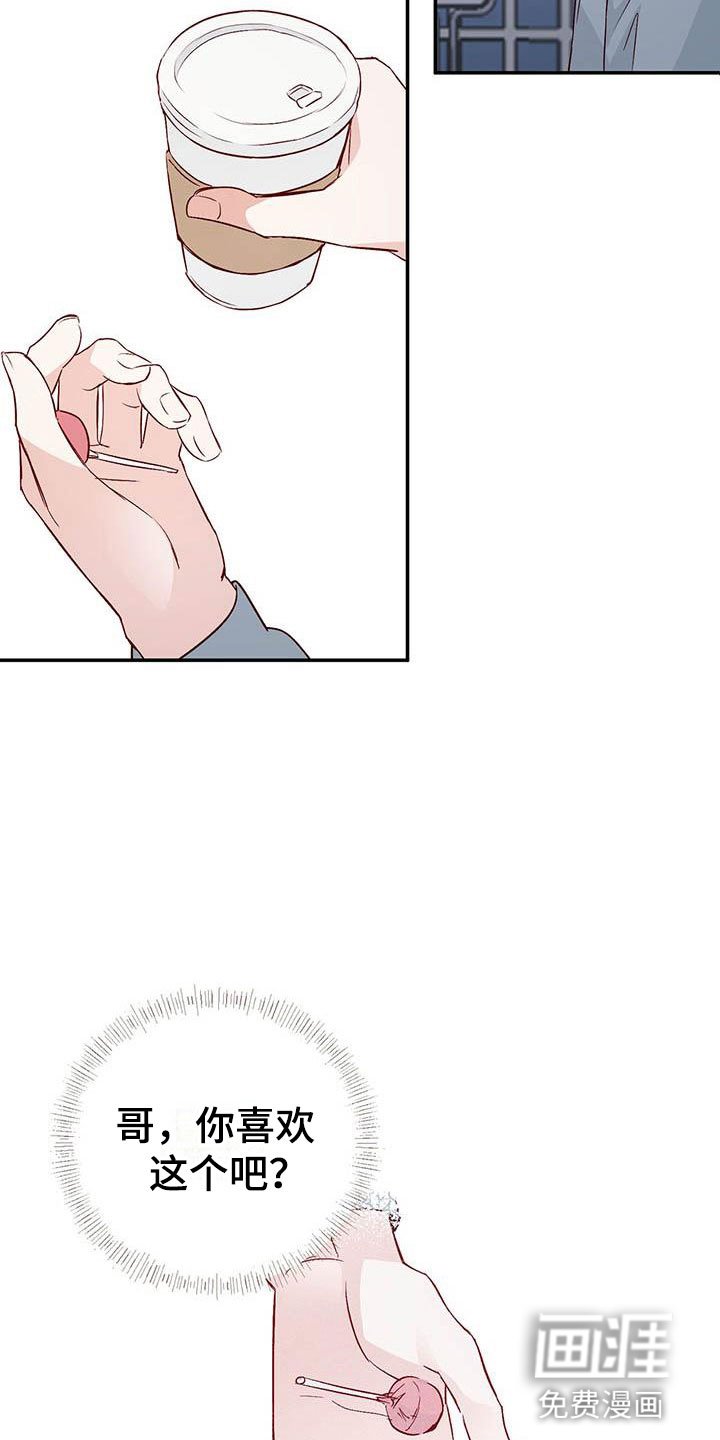 第12章：接受与拒绝