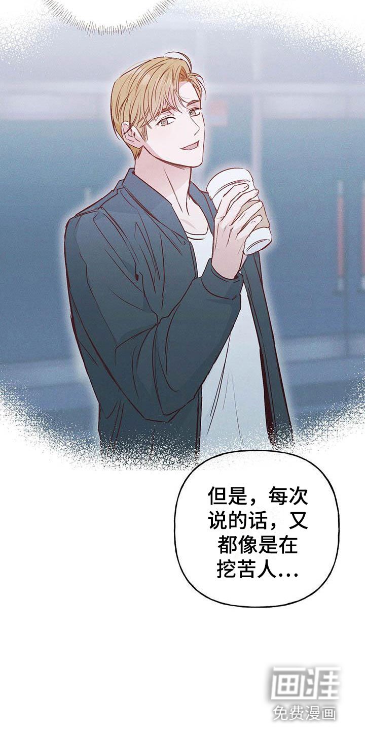 第12章：接受与拒绝