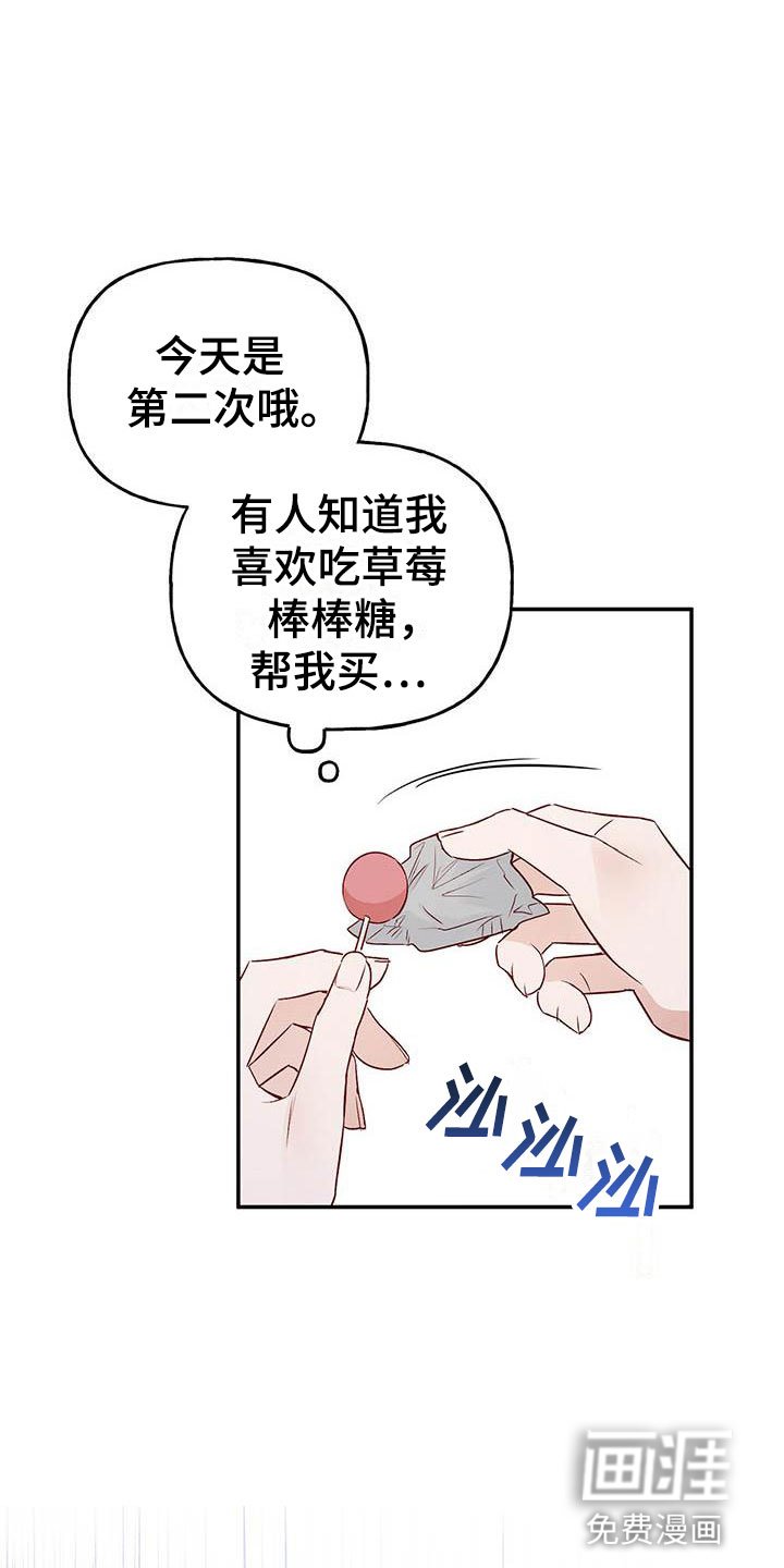 第12章：接受与拒绝
