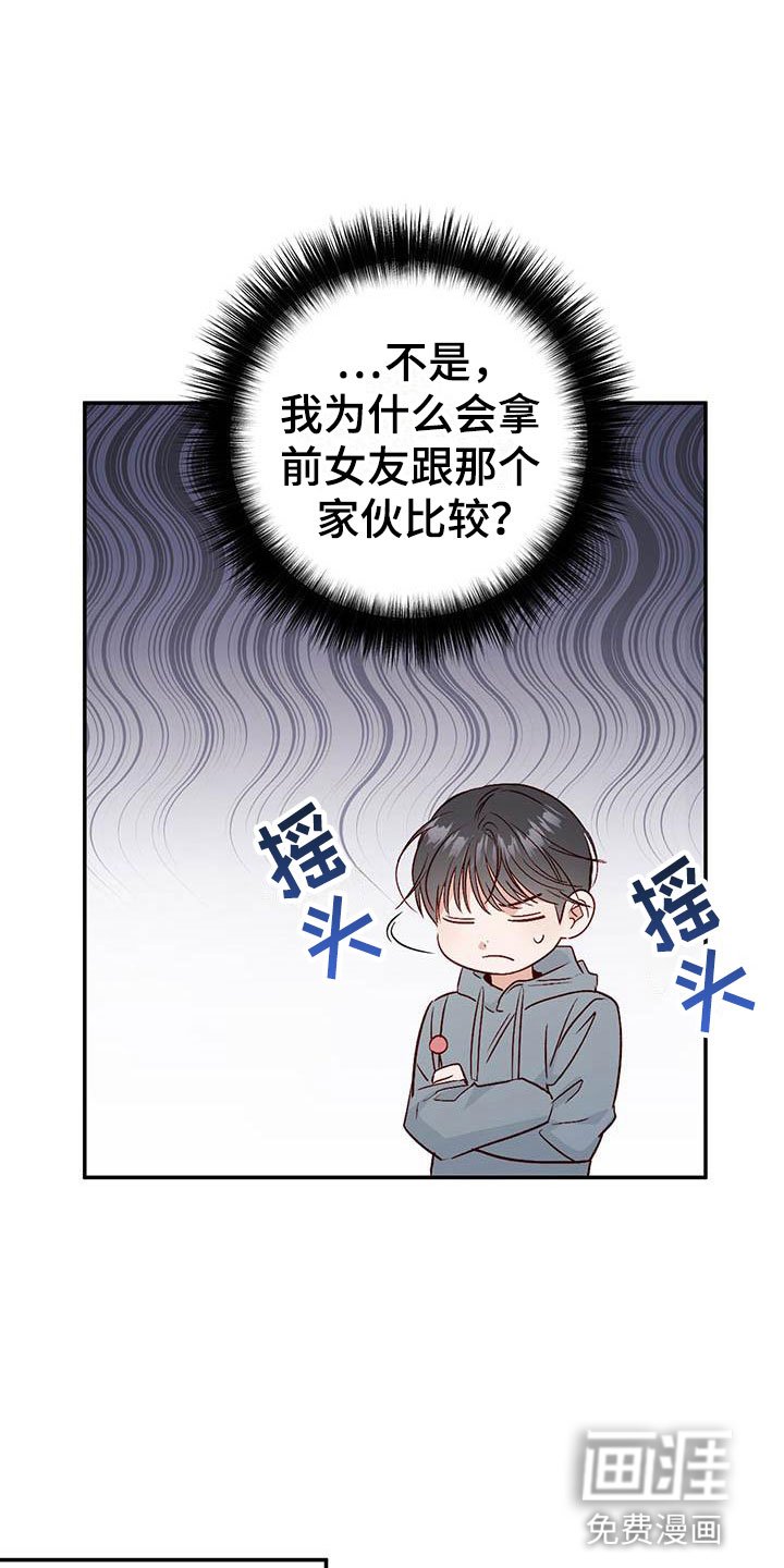 第12章：接受与拒绝