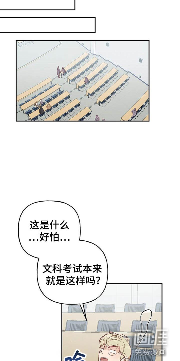 第12章：接受与拒绝