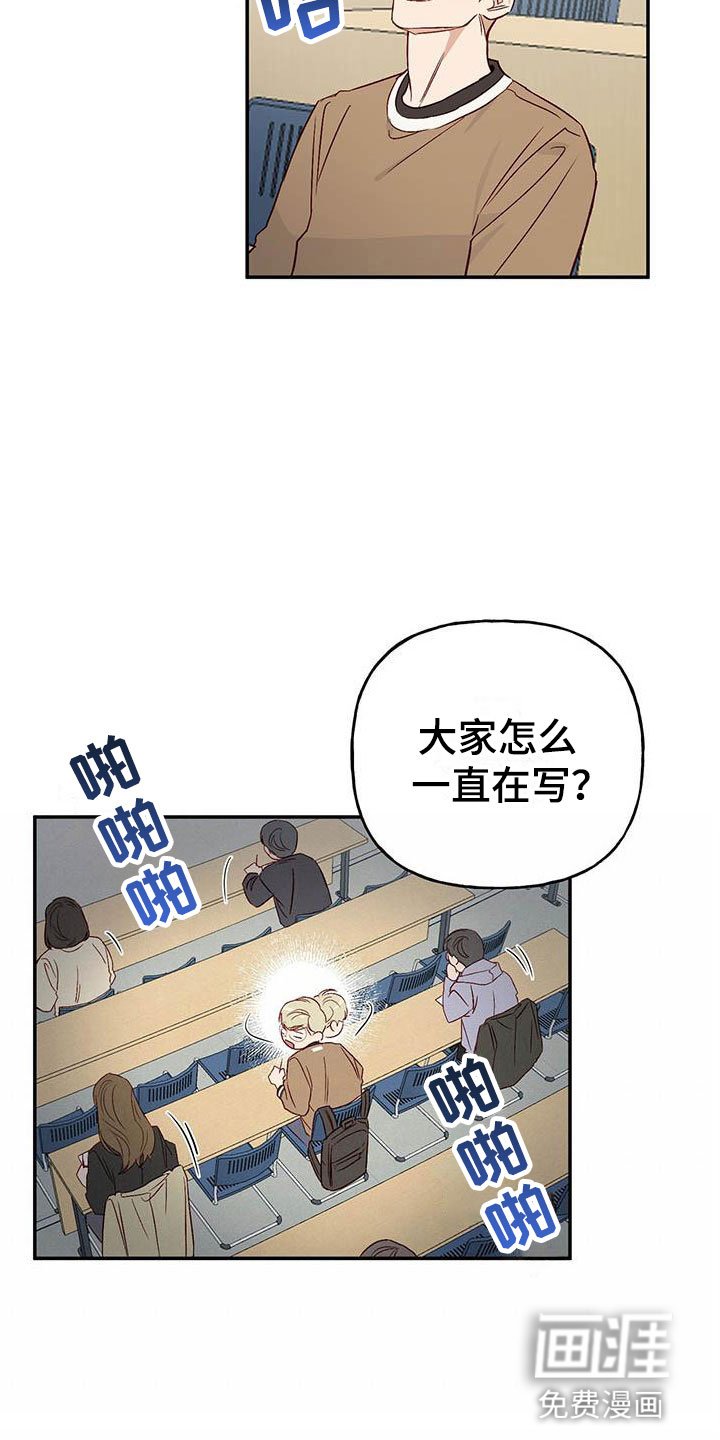 第12章：接受与拒绝
