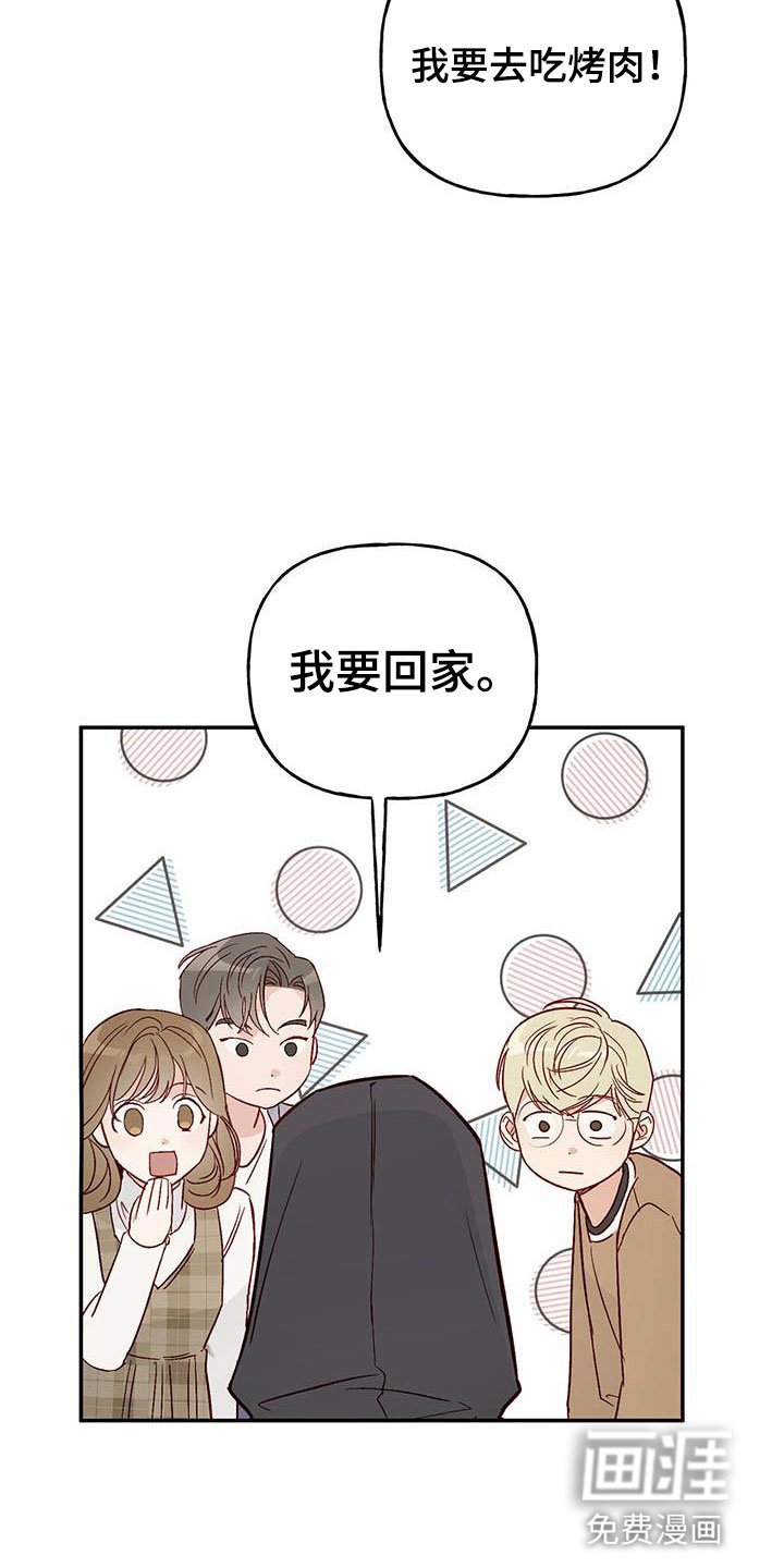 第12章：接受与拒绝