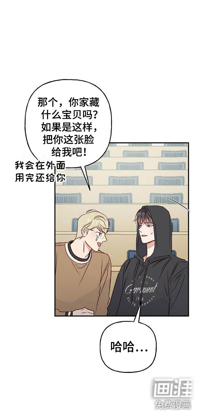 第12章：接受与拒绝