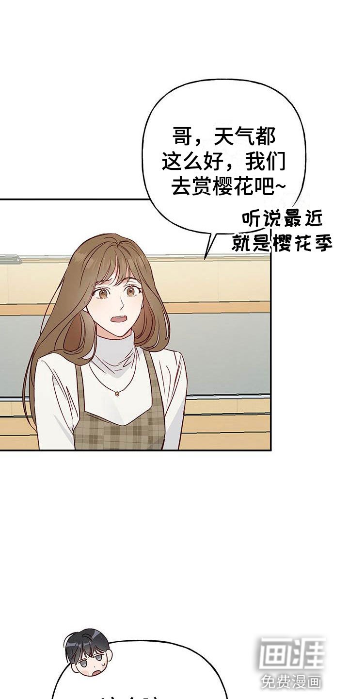 第12章：接受与拒绝