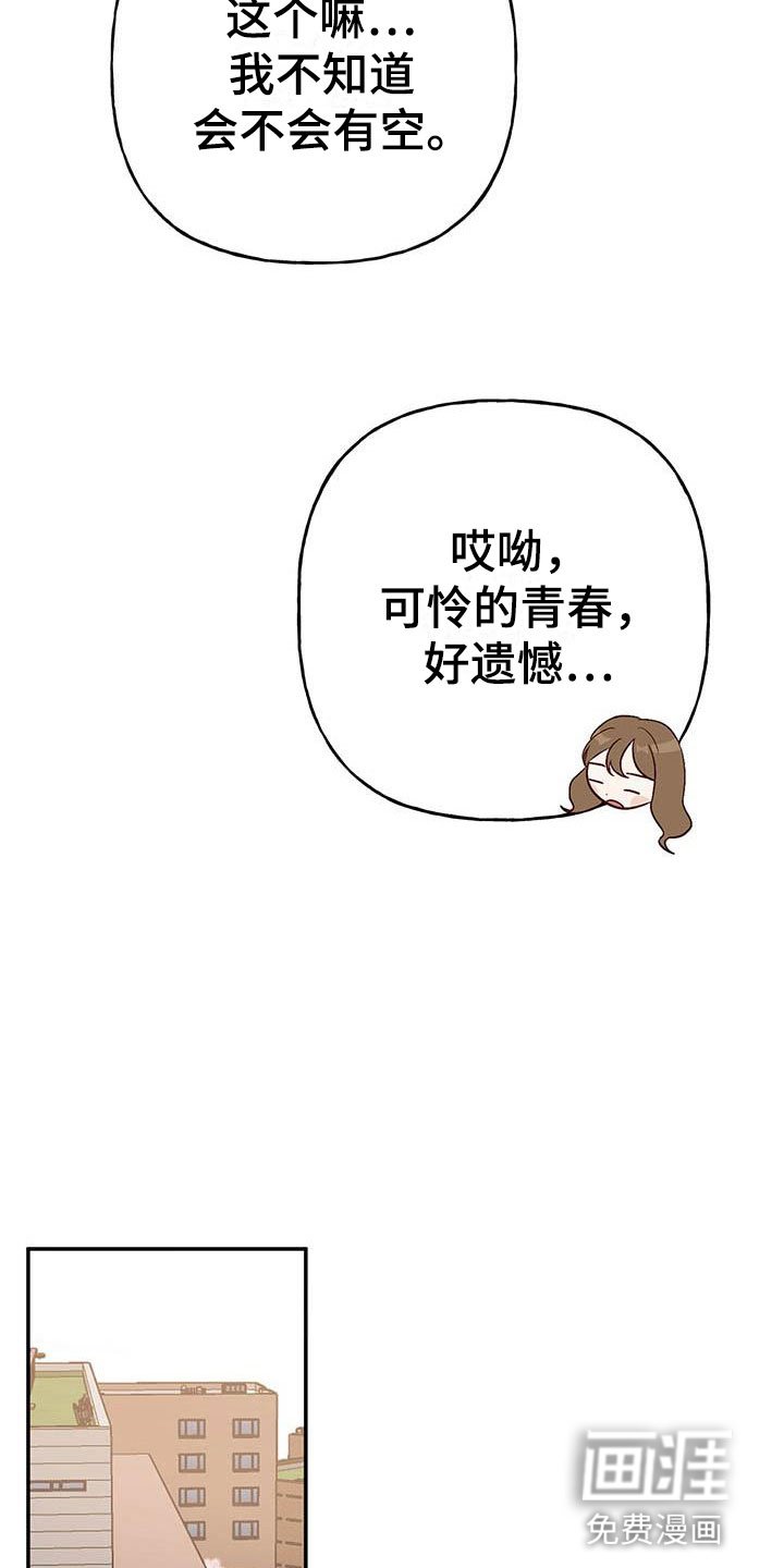 第12章：接受与拒绝