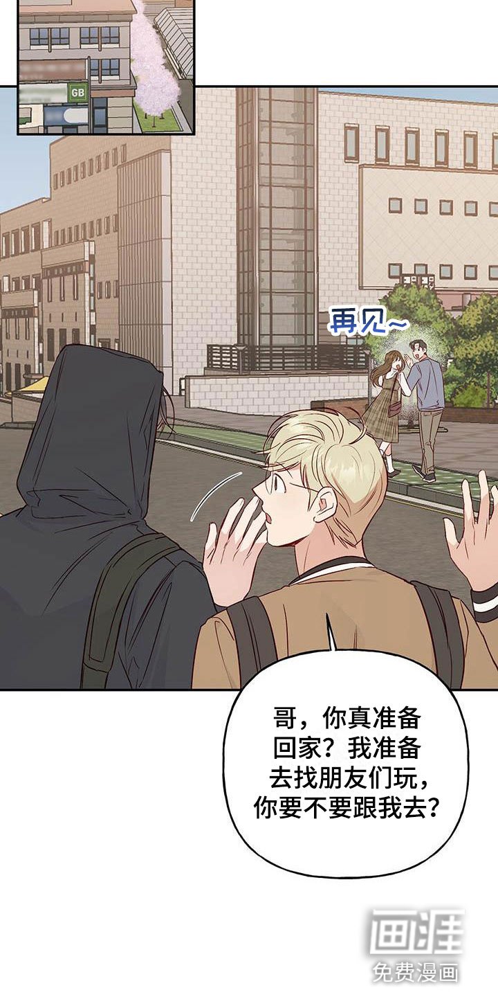 第12章：接受与拒绝