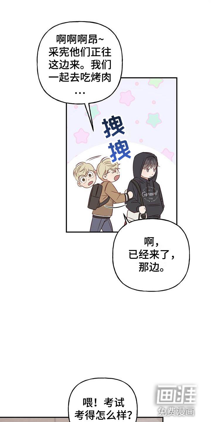 第12章：接受与拒绝