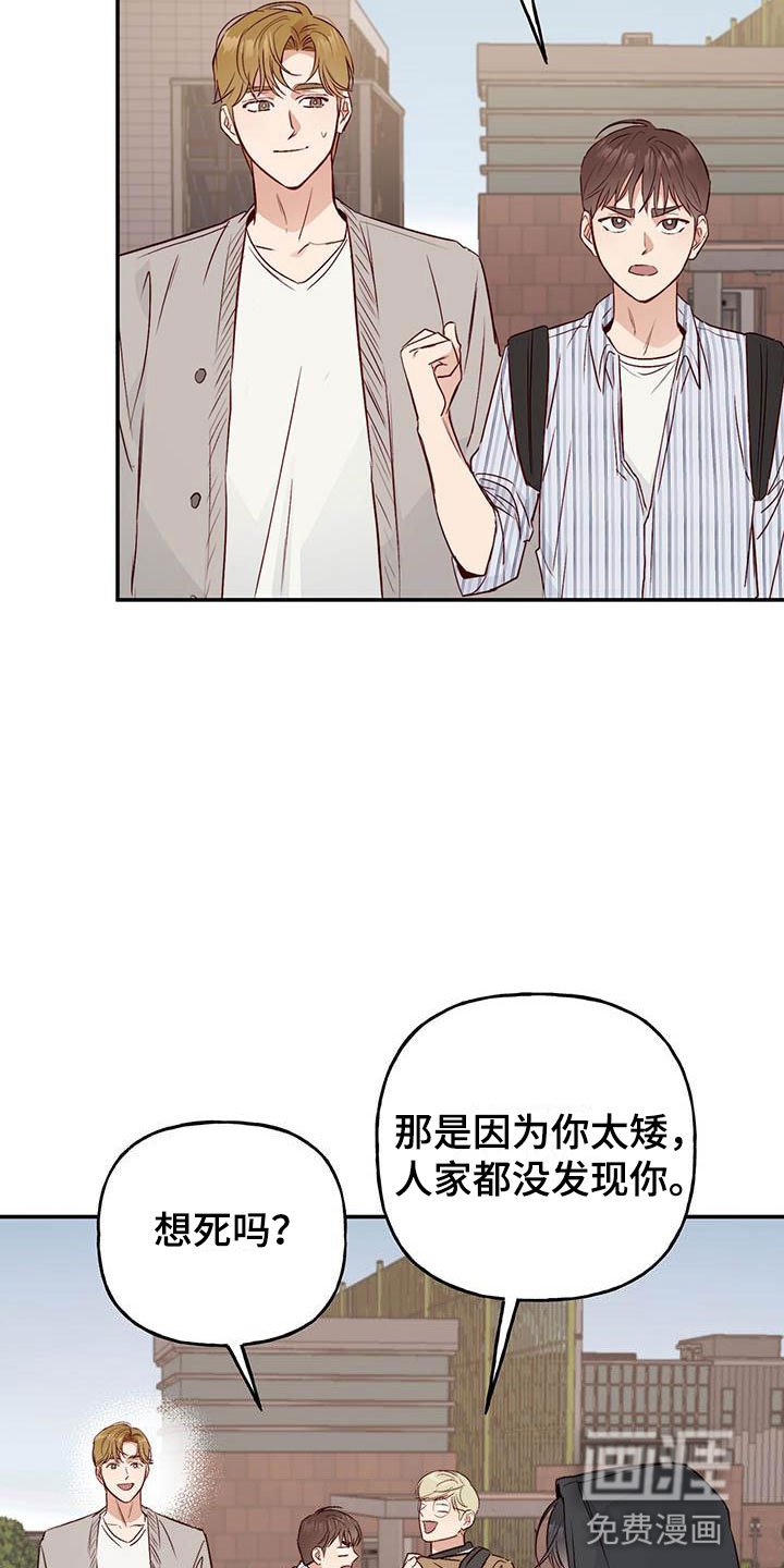 第12章：接受与拒绝