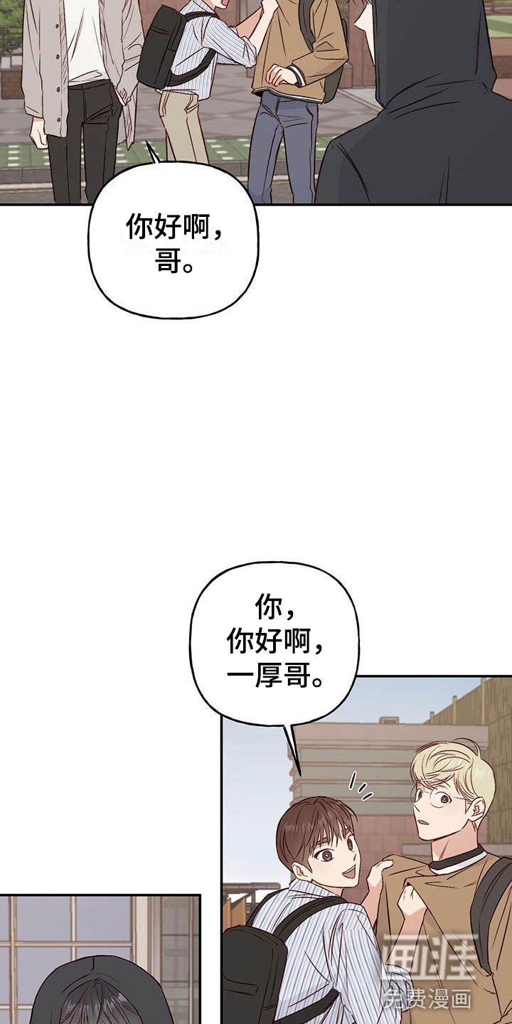 第12章：接受与拒绝