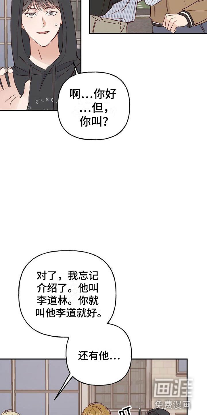 第12章：接受与拒绝