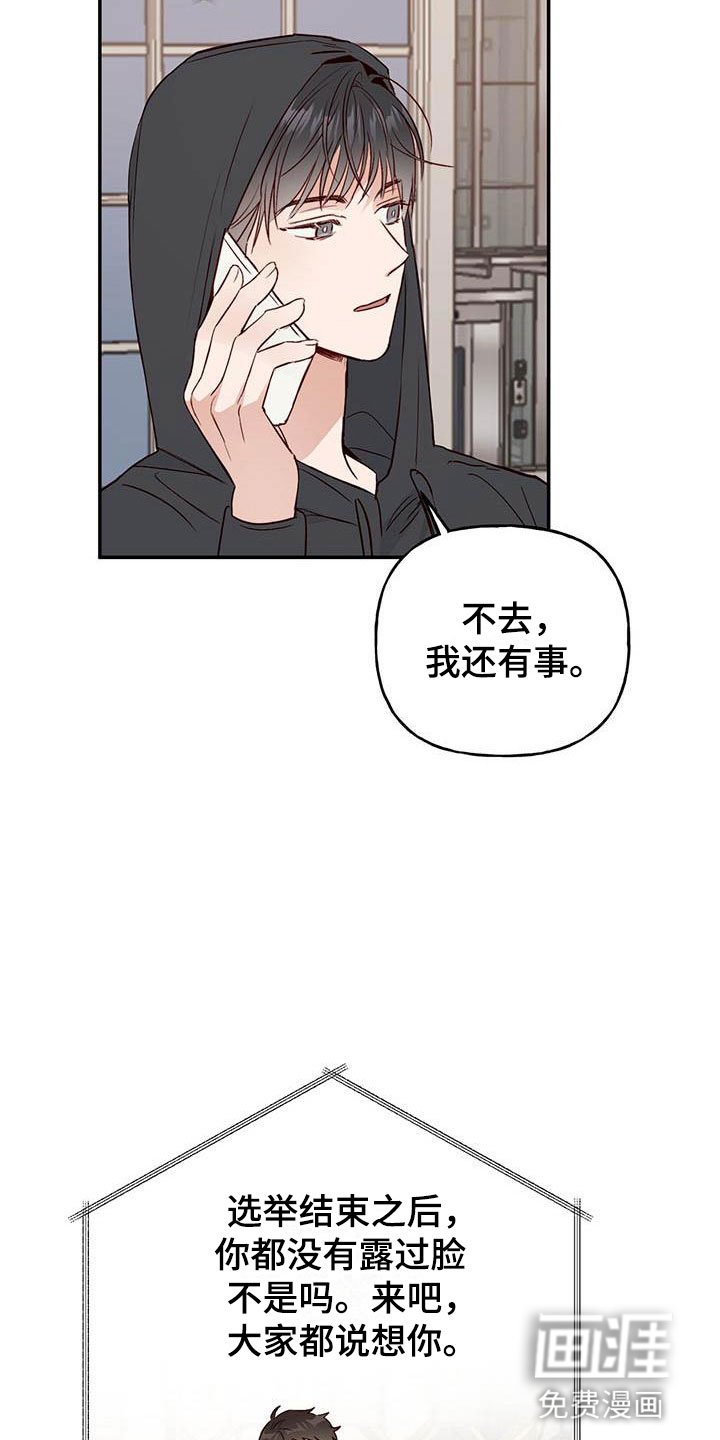 第12章：接受与拒绝