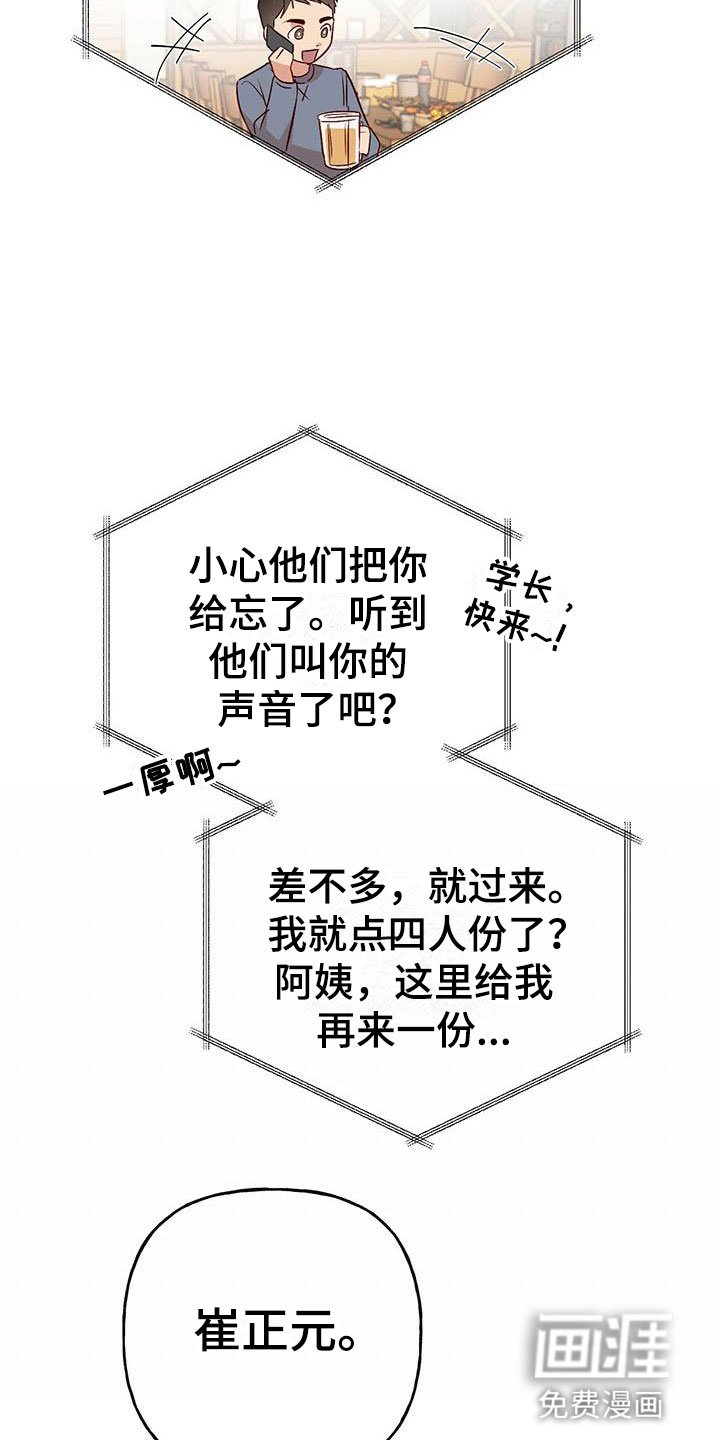 第12章：接受与拒绝