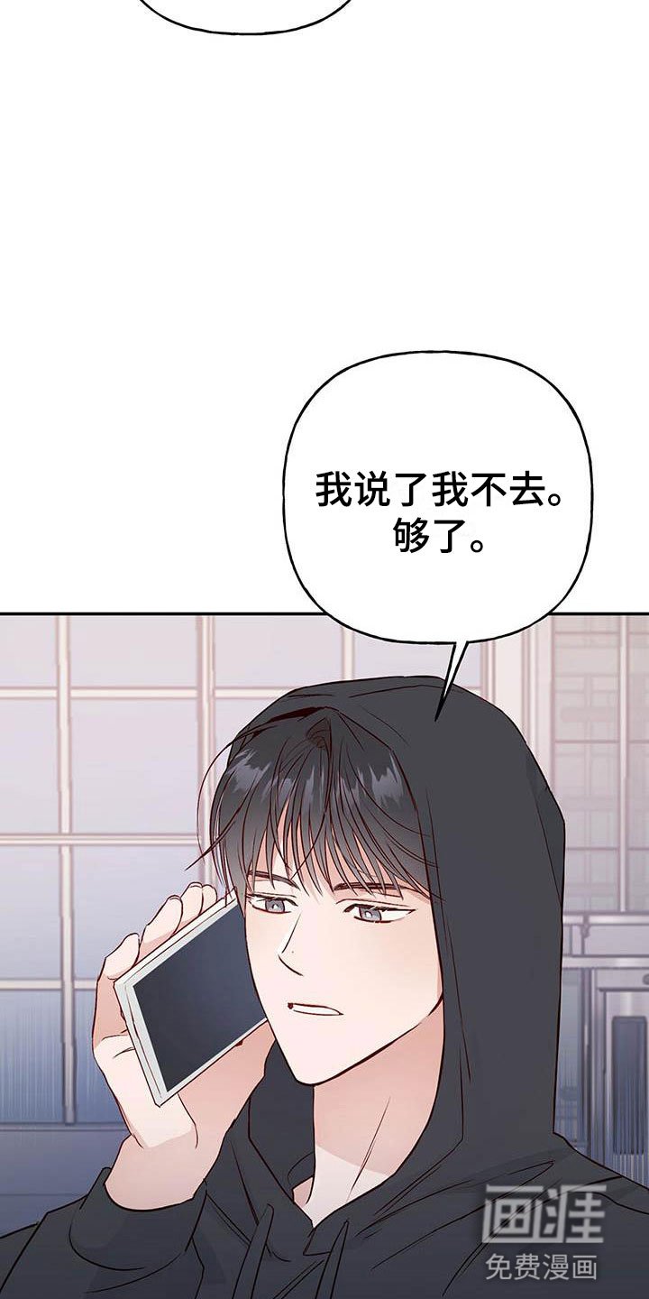 第12章：接受与拒绝