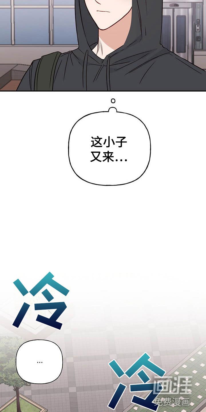第13章：招人帖