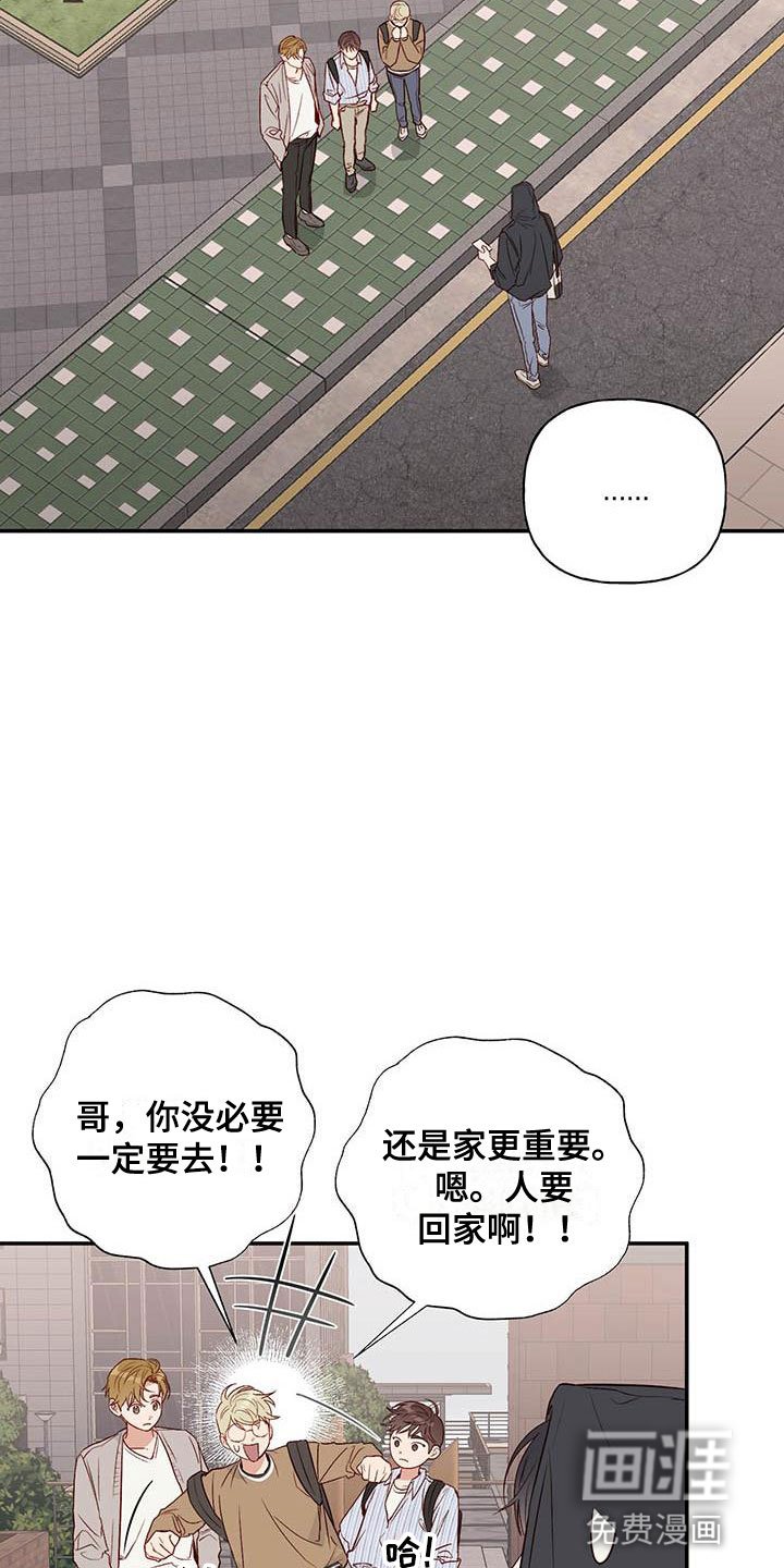第13章：招人帖