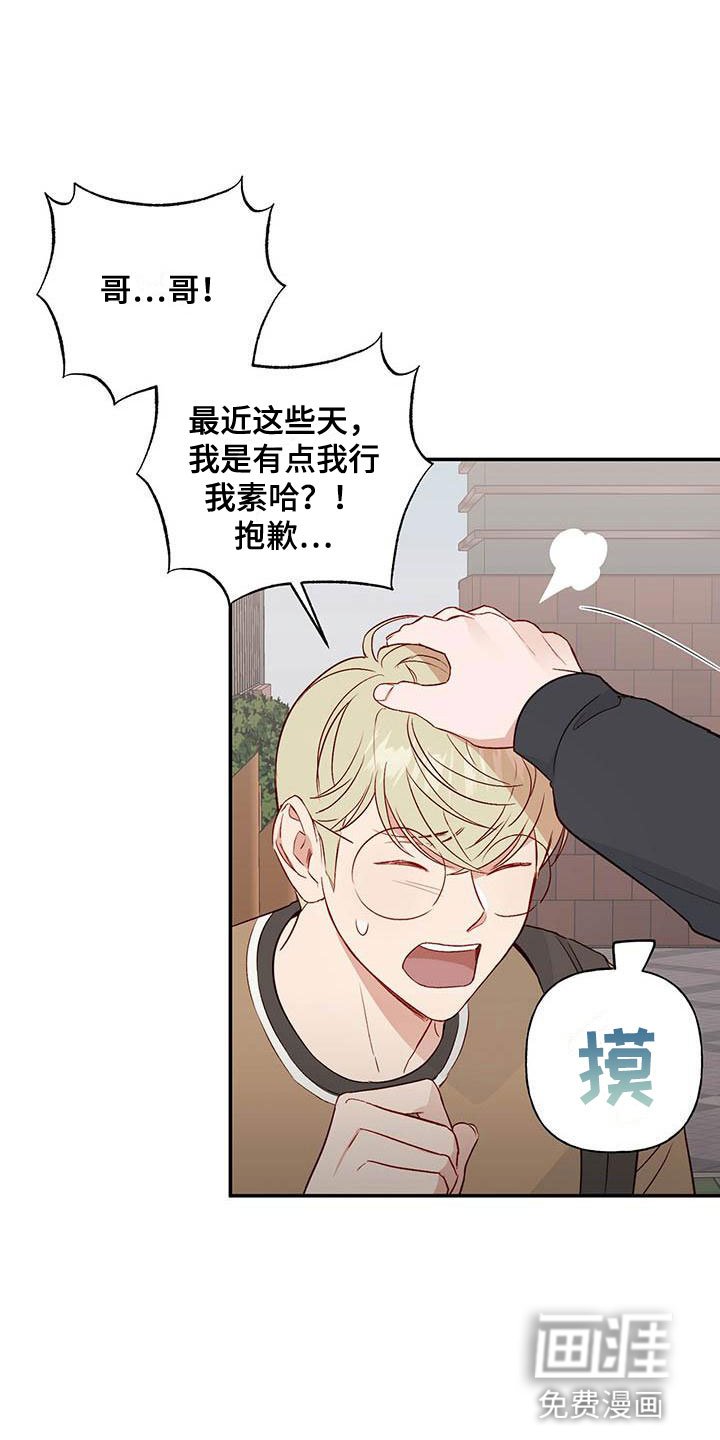 第13章：招人帖