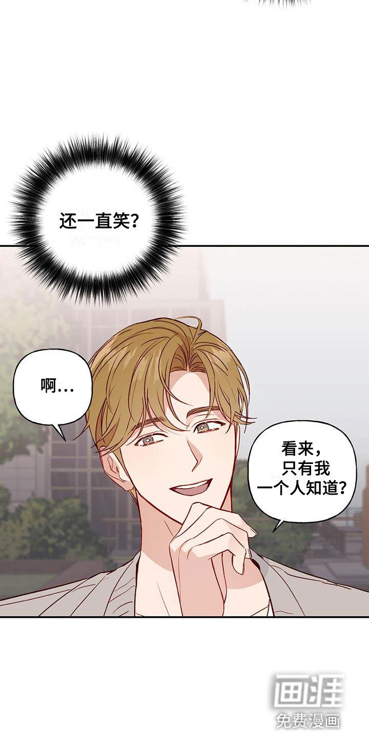 第13章：招人帖