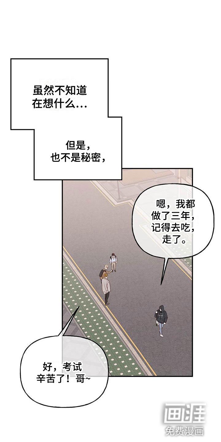 第13章：招人帖