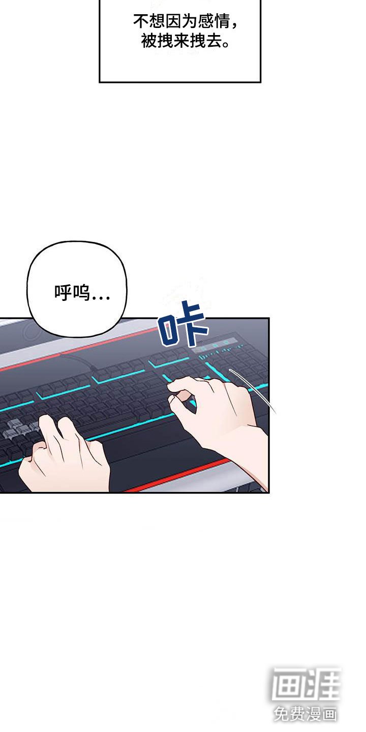 第13章：招人帖