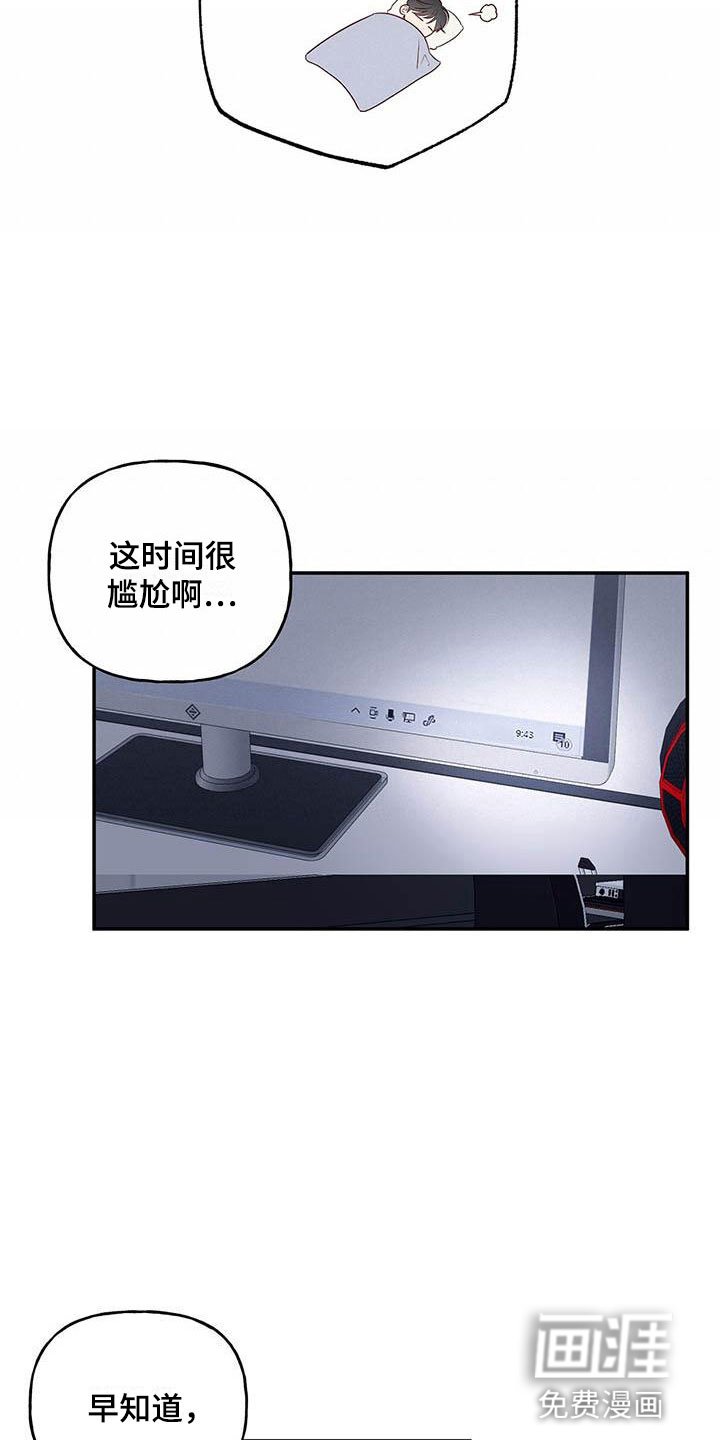 第13章：招人帖