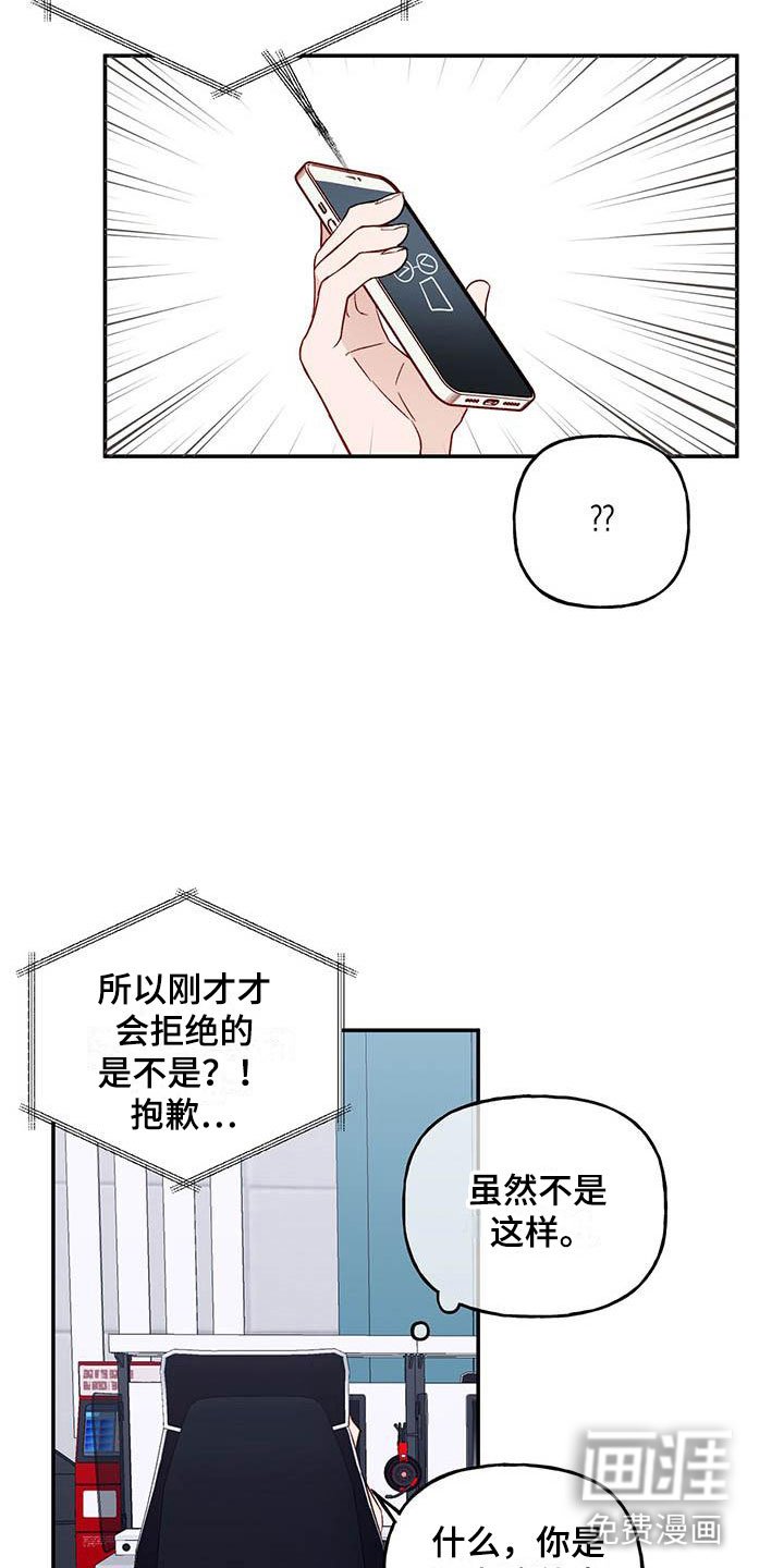 第13章：招人帖