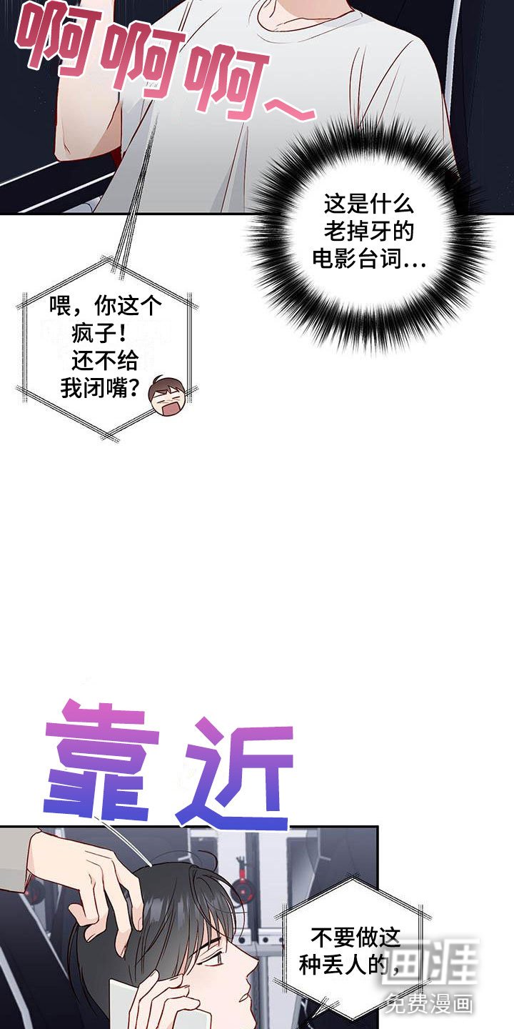 第14章：去赏花？