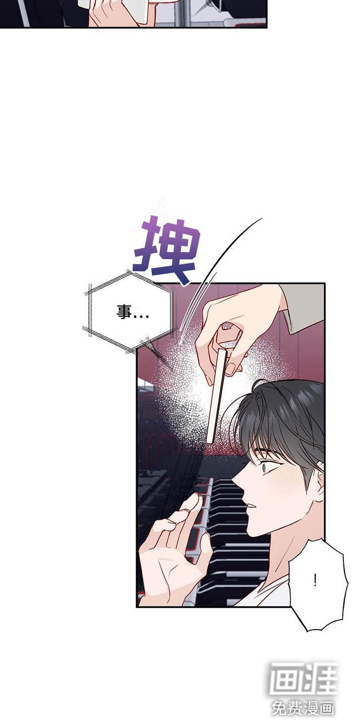 第14章：去赏花？
