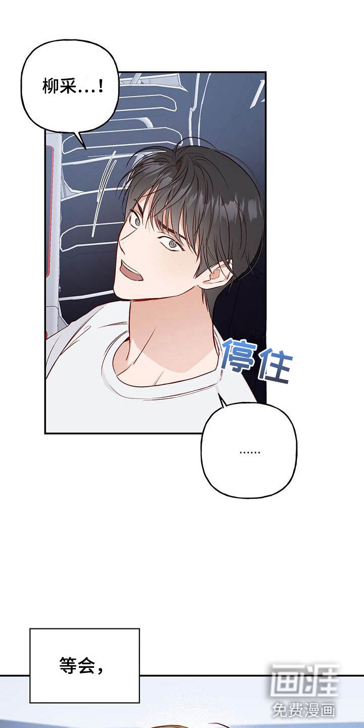 第14章：去赏花？