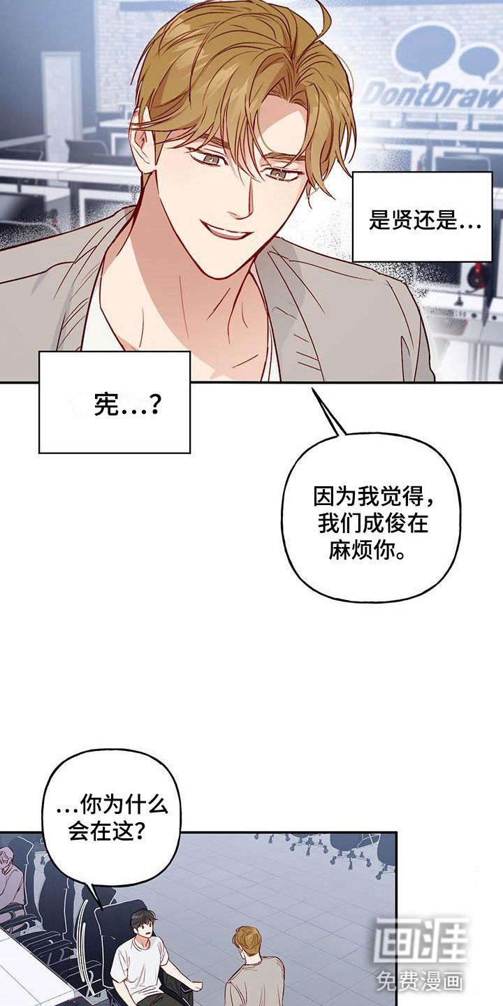 第14章：去赏花？