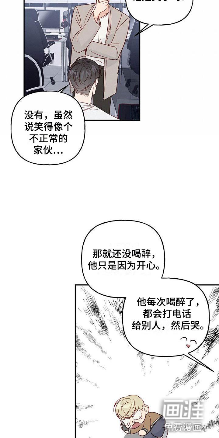 第14章：去赏花？