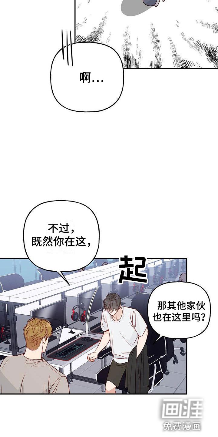 第14章：去赏花？