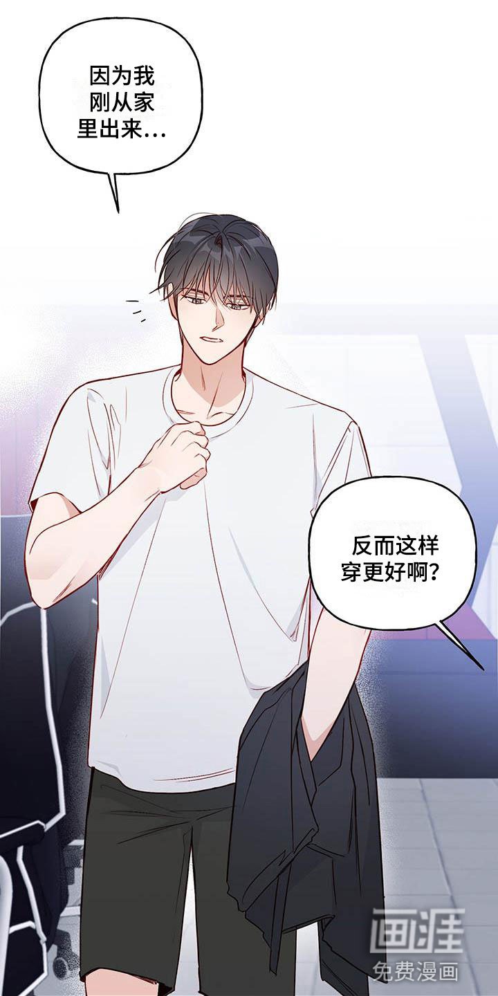 第14章：去赏花？