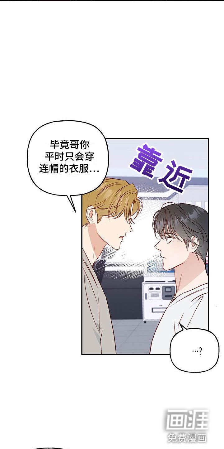第14章：去赏花？