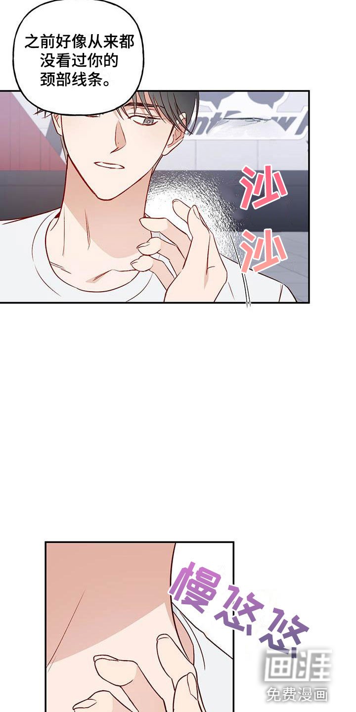 第14章：去赏花？