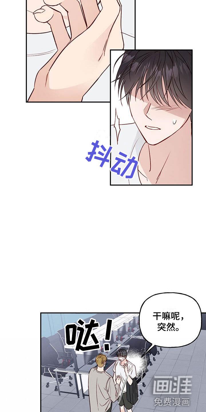 第14章：去赏花？